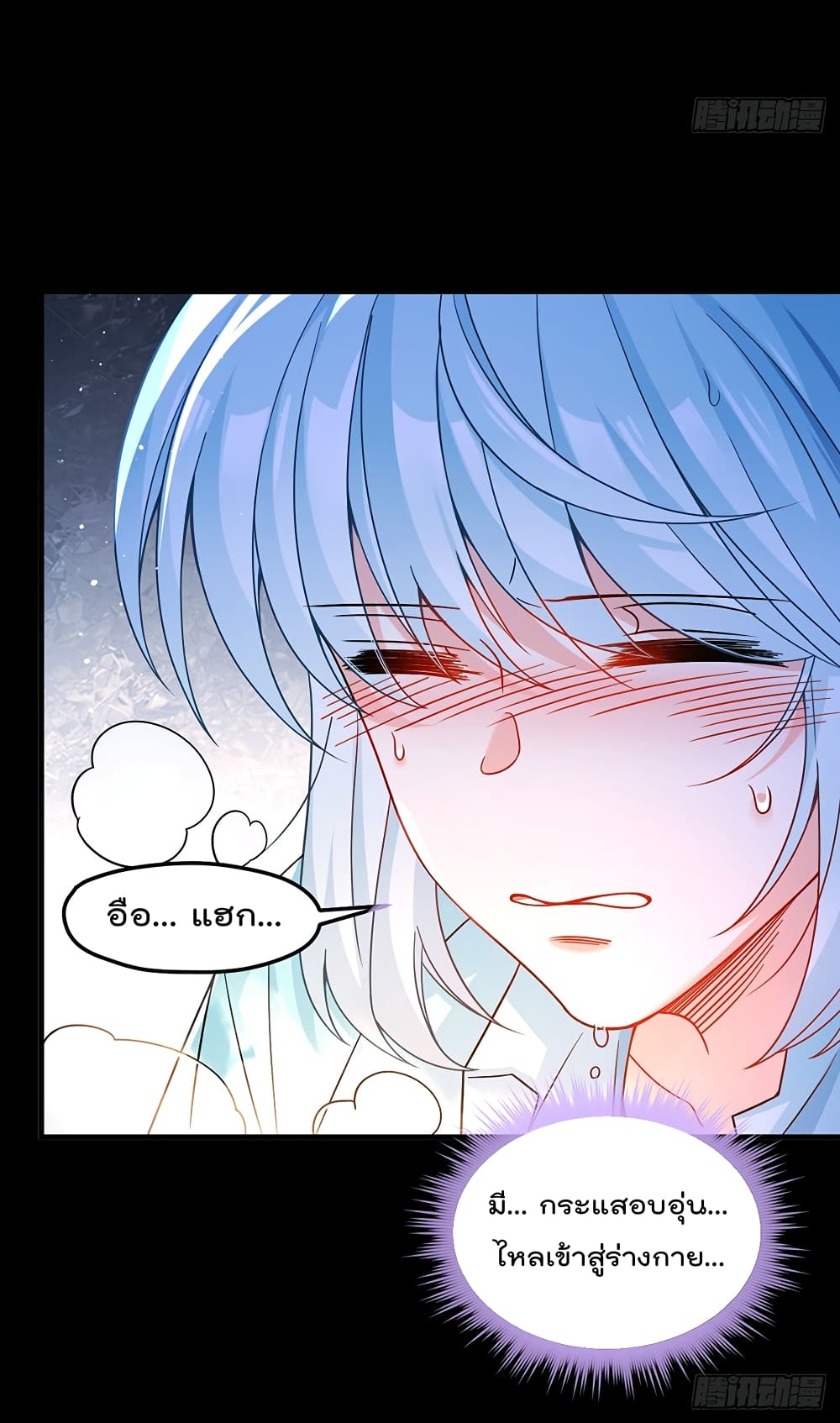 The Immortal Emperor Luo Wuji Has Returned 179 (45)